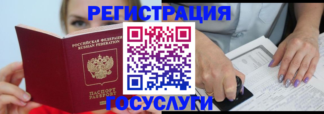 прописка гарантия в Касимове