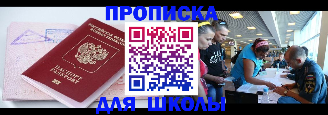 регистрация для дет. сада в Касимове